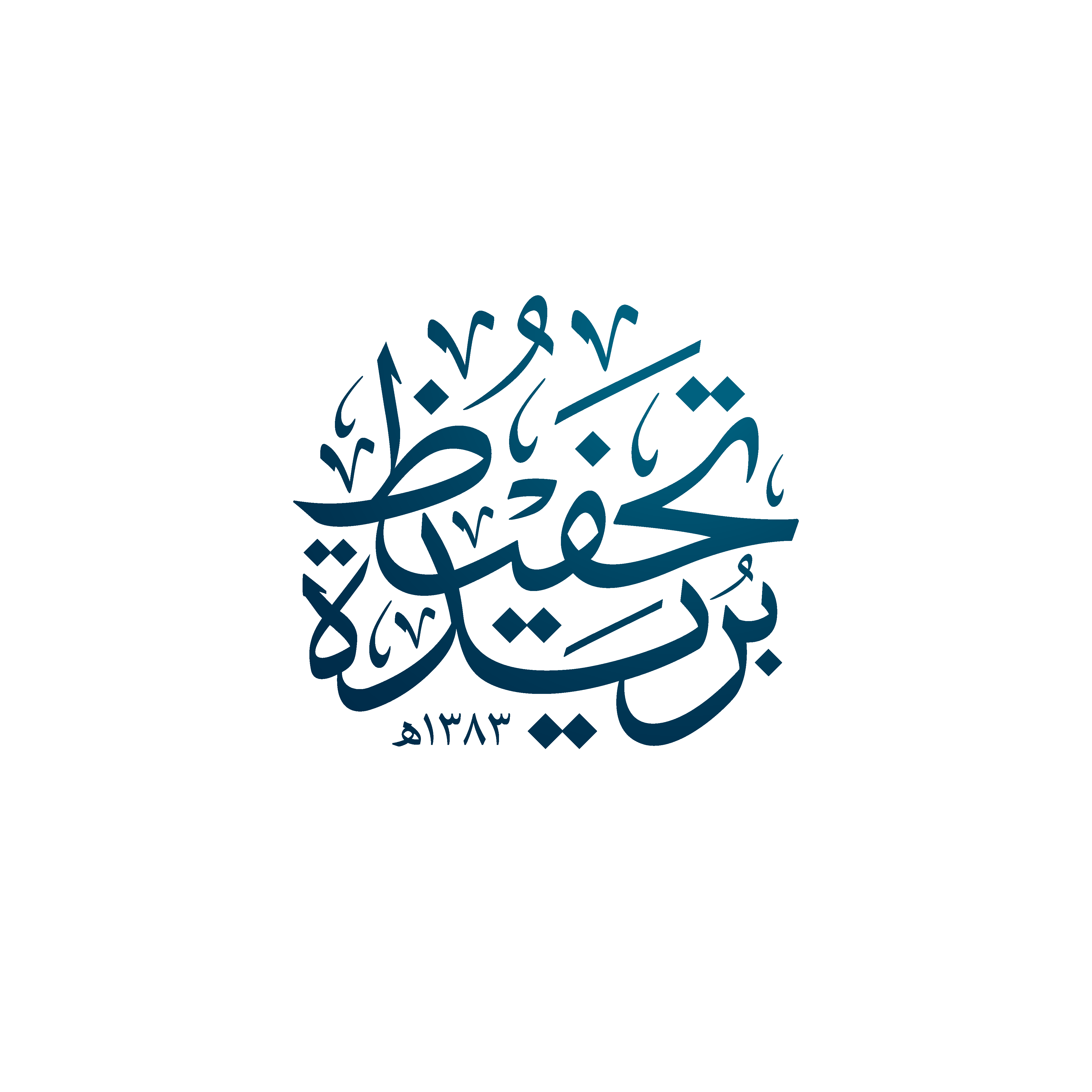 شعار جمعية تحفيظ القرآن ببريدة
